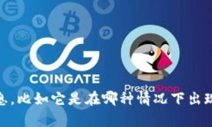 对不起，您提到的“tokenim签名错误”