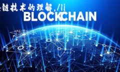 根据现有的信息，Tokenim 是一个与区块