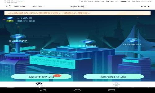 以太坊交易待打包分析：TokenIM用户指南与常见问题解答