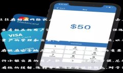   IM硬件钱包会被盗吗？深度解析安全