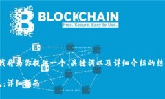 注意：由于你要求的内容量较大，我将