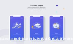 tokenim批量创建钱包的最佳实践与详细