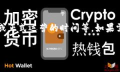 截至2023年10月，Tokenim平台已经运营了