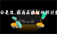 在区块链和加密货币领域，token的地址