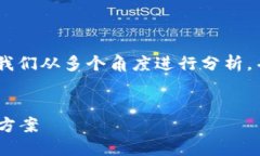 在讨论“tokenim不能转账了吗”这个问