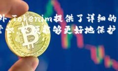 Tokenim属于硬件钱包吗？在探讨Tokenim是