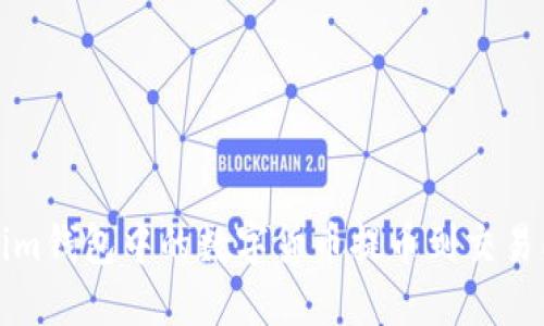 如何将Tokenim钱包中的数字货币提币到交易所的详细指南