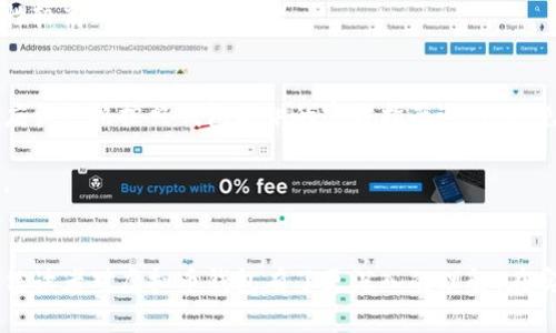 了解虚拟币钱包：安全性、种类与使用指南/
虚拟币钱包, 加密货币存储, 钱包安全, 钱包种类/guanjianci

一、虚拟币钱包的概述
虚拟币钱包是用来存储、发送和接收加密货币（如比特币、以太坊等）的工具。与传统的钱包不同，虚拟币钱包采用的是区块链技术，其内容可以被加密并在网络上进行交易。由于加密货币的特性，虚拟币的钱包不仅仅是存储工具，它还涉及到资金的安全和交易的便捷性。

虚拟币钱包分为多种类型，如桌面钱包、移动钱包、纸钱包和硬件钱包等。每种钱包都有其独特的特点和适用场景，用户可以根据自身的需求选择合适的钱包类型。

二、虚拟币钱包的种类
1. 桌面钱包：桌面钱包安装在个人电脑上，用户可以方便地管理自己的加密货币。其特点是安全性高，但如果电脑被攻击或者出现故障，用户可能会面临资产损失。

2. 移动钱包：移动钱包是一种专为手机用户设计的应用程序。它使用便捷，适合日常支付和小额交易，但由于手机的安全性无法与电脑相提并论，因此在使用时需要格外小心。

3. 硬件钱包：硬件钱包是一种物理设备，专为存储加密货币而设计。其安全性高，能够在不联网的情况下存储私人密钥。但这类设备的价格相对较高，对一般用户来说可能不是最优选择。

4. 纸钱包：纸钱包是一种不使用电子设备，而是将私钥和公钥打印在纸张上。虽然这种方法不易被黑客攻击，但如果纸张丢失或损坏，也会导致资产的永久损失。

三、虚拟币钱包的安全性
安全性是虚拟币钱包的重中之重。无论选择何种类型的钱包，用户都应该采取一些安全措施，如定期备份钱包数据，不轻易透露私钥，使用复杂密码等。

对于硬件钱包，尽量从官方渠道购买，并确保固件是最新版本。移动钱包的用户应开启手机的安全功能，如指纹识别和密码锁，以保护钱包数据。

此外，还可以使用冷存储（Offline Storage）比如将大的资产存储在离线钱包中，以降低网络攻击的风险。定期检查交易记录和资产情况，及时发现异常并采取措施。

四、虚拟币钱包的使用指南
使用虚拟币钱包的过程相对简单。用户首先需要下载或购买合适的钱包工具，然后进行注册或初始化设置。设置完成后，用户可以通过钱包生成的公钥接收加密货币。

发送加密货币时，用户需要提供接收方的公钥，以及转账的数量。点击“发送”后，交易将通过区块链网络进行验证，这个过程可能需要一定的时间，具体取决于网络的拥堵程度。

在存储和管理加密货币的过程中，务必定期检查资产的安全性，并做好备份和更新。及时了解相关行业的动态和钱包的安全问题，能够帮助用户更好地管理自己的财产。

五、常见问题解答
h4问题1：如何安全地选择虚拟币钱包？/h4
选择虚拟币钱包时，用户应根据自己的需求和实际情况进行对比。首先，查看钱包的安全性能，了解是否存在过往被攻击的案例。其次，选择用户评价较高的平台和产品，确保其声誉良好。

同时，需要关注钱包的易用性和支持的加密货币种类，确保能够满足日常交易需求。对于大额资产，建议考虑硬件钱包或冷存储以增强安全性。

h4问题2：虚拟币钱包的私钥是什么？为什么这么重要？/h4
虚拟币钱包的私钥是用来访问和管理加密货币的唯一凭证，类似于传统银行的密码。如果私钥被他人获取，意味着他们可以随意处理你的资金。因此，私钥的安全性至关重要。

建议用户将私钥保存在安全的地方，例如使用密码管理器，或将其打印并存放在安全位置。切忌将私钥存在互联网或不安全的设备中，以防被黑客攻击。

h4问题3：如果遗失了虚拟币钱包，怎么办？/h4
如果用户不幸遗失了虚拟币钱包，首先要检查是否有备份。如果有备份，可以通过备份文件恢复钱包。在恢复钱包时，确保使用正规的恢复工具，避免二次损失。

如果没有备份，并且钱包中没有过多的资金，则可能无法找回资产。这就是为什么定期备份钱包数据和安全保存私钥是极其重要的。

h4问题4：有什么方式可以提高虚拟币钱包的安全性？/h4
提高钱包安全性的方式包括：使用两步验证（2FA）、定期修改密码、启用指纹识别等。此外，选择目前主流的加密钱包，关注安全更新和社区反馈。

硬件钱包和离线存储是较好的选择，可进一步提高安全性。而在移动钱包中进行大额交易时，建议先转移至安全性较高的钱包进行管理。

h4问题5：如何恢复已经丢失的虚拟币钱包？/h4
恢复丢失的钱包主要依赖于用户是否有备份。如果有备份，用户可以根据备份文件或助记词进行恢复。恢复过程应该严格按照钱包提供的官方指南进行，避免操作错误导致进一步的资产损失。

如果没有备份，那几乎是不可能找回丢失的资产，因此在使用虚拟币钱包之前，务必做好详细的安全存储与备份。

结尾
虚拟币钱包是一个复杂而又重要的工具，正确使用和安全管理能够有效保证用户的资产安全。通过本篇文章，相信读者对虚拟币钱包有了更深入的理解。在实际操作中，牢记安全意识，选择合规钱包，以确保良好的使用体验。