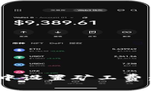 如何在Tokenim中设置矿工费：详细步骤与技巧