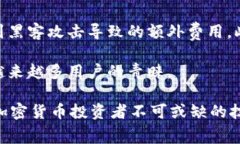   如何选择Tokenim钱包，以最低矿工费用