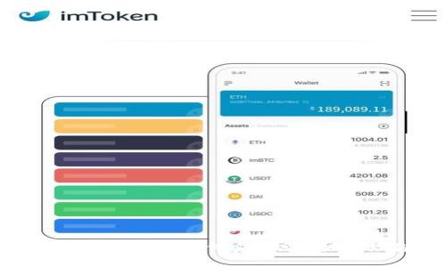 Tokenim钱包的使用教程：如何安全高效地管理你的数字资产