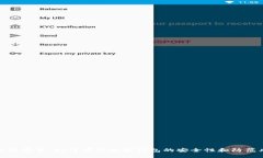 轻钱包安全：如何确保数字钱包的安全