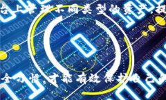    Tokenim热钱包的安全性分析与使用指