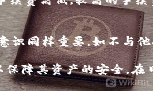   如何查看Tokenim密钥？ / 

 guanjianci Tokenim, 密钥, 加密货币, 数字资产 /guanjianci 

在数字货币交易和存储的过程中，密钥作为访问和管理资产的关键，显得尤为重要。Tokenim作为一款受到用户广泛关注的加密货币，如何查看和管理其密钥是新手和老手用户共同关心的话题。下面，我们详细讨论Tokenim的密钥查看和管理方法。

Tokenim密钥的基本概念
Tokenim密钥分为两种：公钥和私钥。公钥可以理解为用户的银行账户号码，可以被其他人用来给你转账。而私钥则是你的密码，只能自己知道，任何知道私钥的人都能控制中的资产。因此，保护好私钥是每个加密货币用户的职责。

在使用Tokenim时，用户需了解如何查看这些密钥，确保在需要时可以方便地使用。首先，从Tokenim的界面出发，用户需要导航至帐号设置或管理页面。在这些页面上，日常使用中涉及的所有密钥信息都被集中管理。

如何查看Tokenim公钥
公钥是用户地址的组成部分，用户可以轻松找到。在Tokenim中，用户可以通过以下步骤查看公钥：
ol
    li打开Tokenim，登录到用户账户。/li
    li在主界面，找到